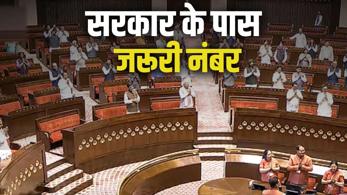 वक्फ ‘वक्त’ की बात है… लोकसभा में पास, अब राज्यसभा की बारी