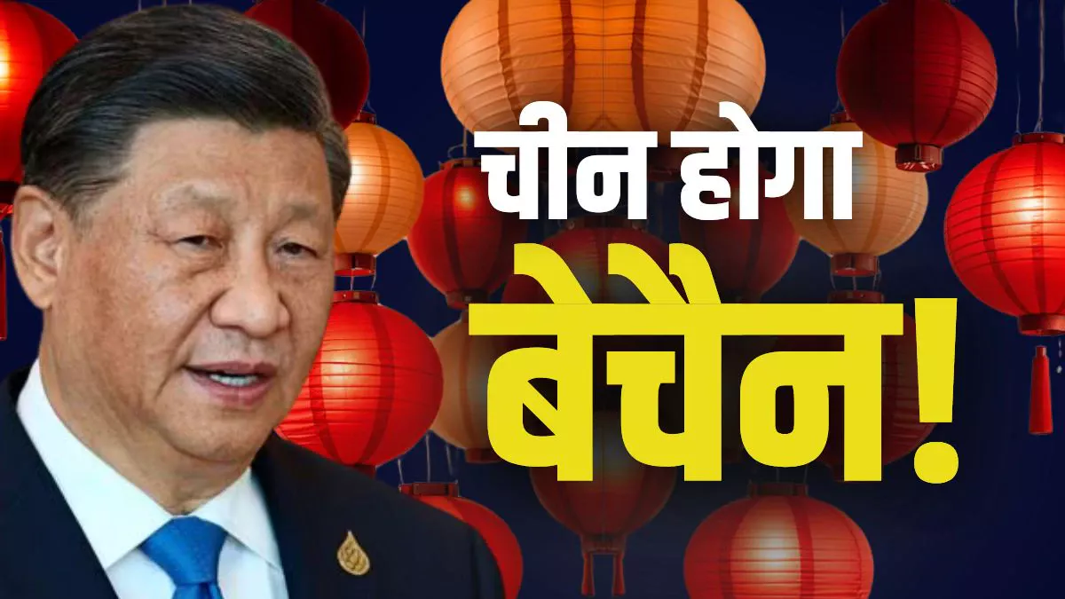 सिर्फ सरकार से नहीं होगा… इन सामान को ‘चाइनीज माल’ बताकर आप भी लेने से कर दें मना
