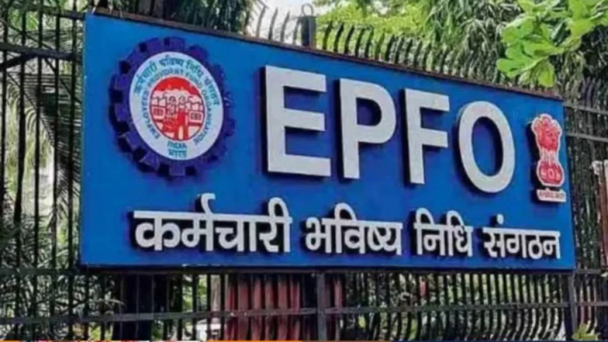 EPFO का बड़ा तोहफा, पीएफ अकाउंट पर मिलेगा 8.25% ब्याज, सरकार ने दी मंजूरी