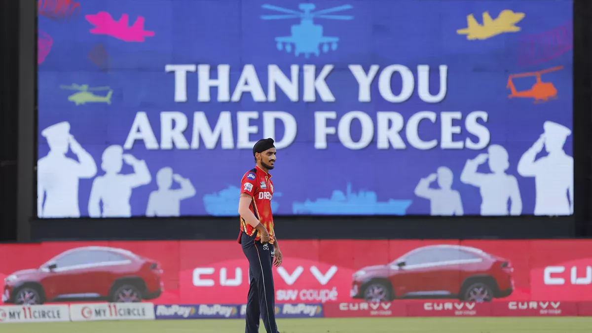 IPL 2025 Closing Ceremony: आईपीएल फाइनल में मनेगा ऑपरेशन सिंदूर की सफलता का जश्न, इंडियन आर्मी को मिलेगा ‘ग्रैंड सैल्यूट’