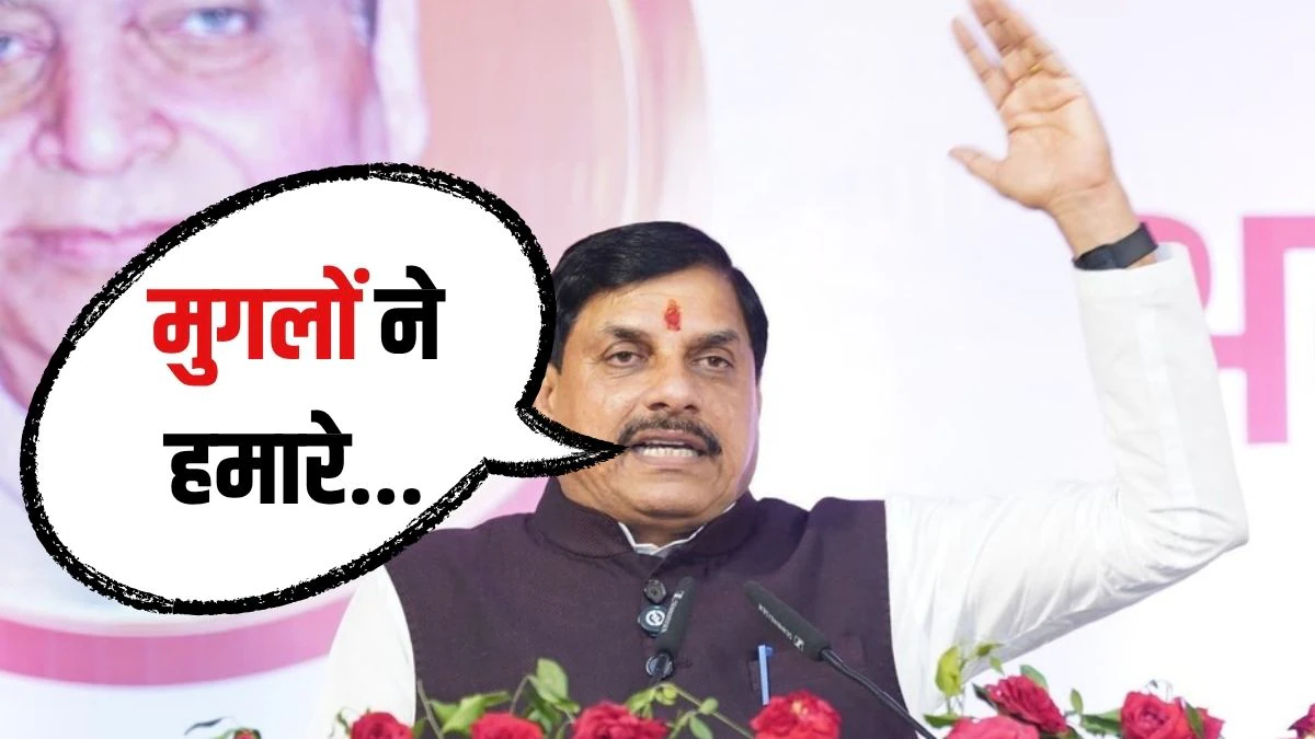 Ahilyabai Holkar: अहिल्याबाई होल्कर पर कार्यक्रमों के जरिए MP में हिंदुत्व की राजनीति पर मजबूती से कदम बढ़ा रही BJP?