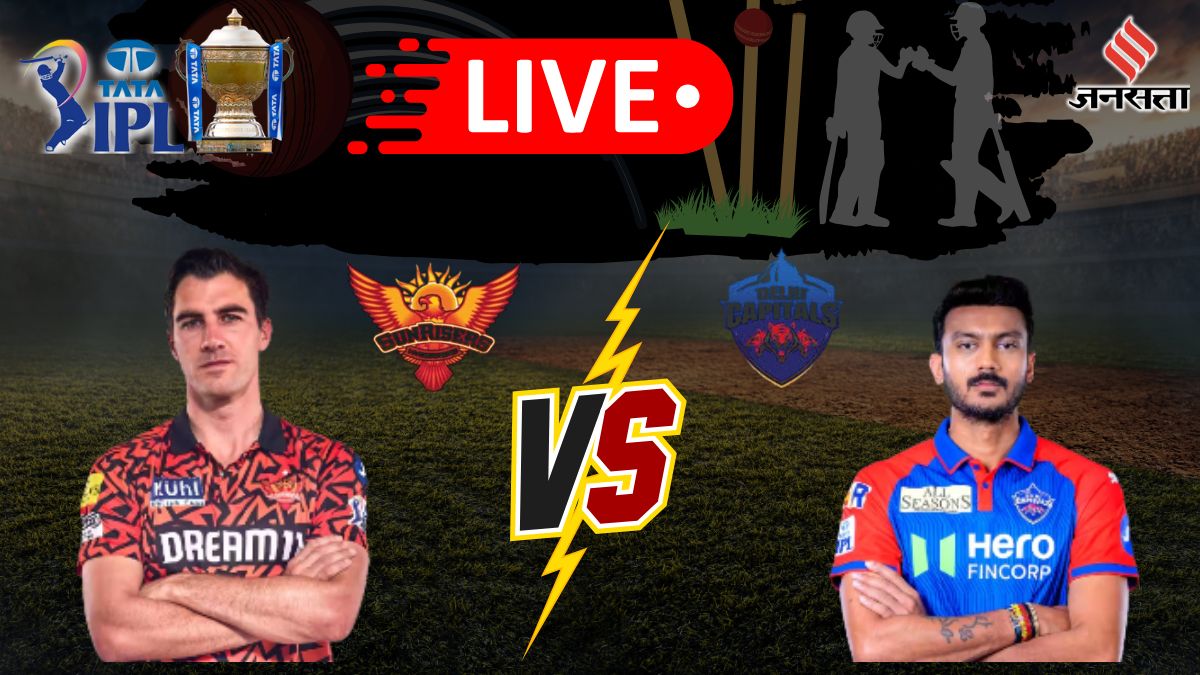 SRH vs DC IPL LIVE Score | एसआरएच वर्सेस डीसी, आईपीएल मैच लाइव स्कोर: हैदराबाद में बारिश से धुले सनराइजर्स के अरमान, दिल्ली के 13 अंक हुए