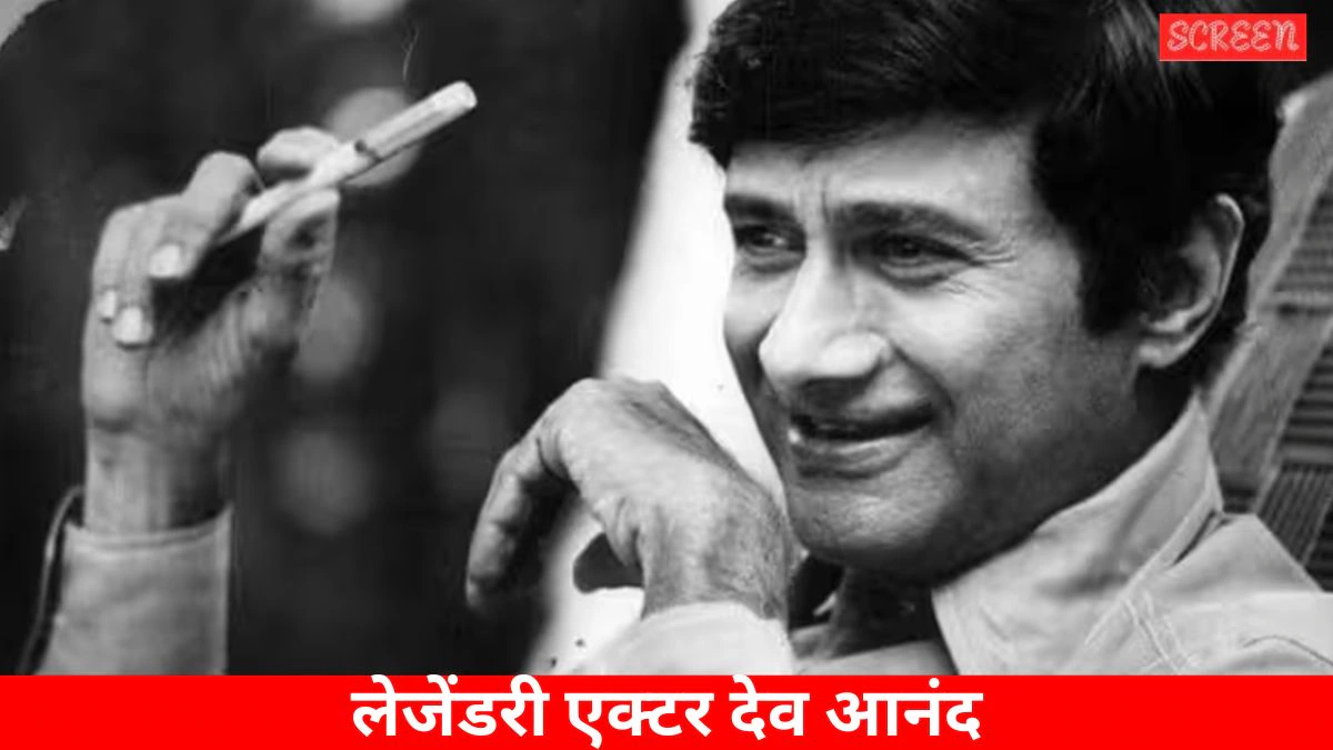 ‘देखो बेबी मेरे पास अब भी ऑप्शन…’ जब देव आनंद के कमरे की अलमारी से निकली थीं तीन औरतें, मुमताज ने सुनाया किस्सा | CineGram