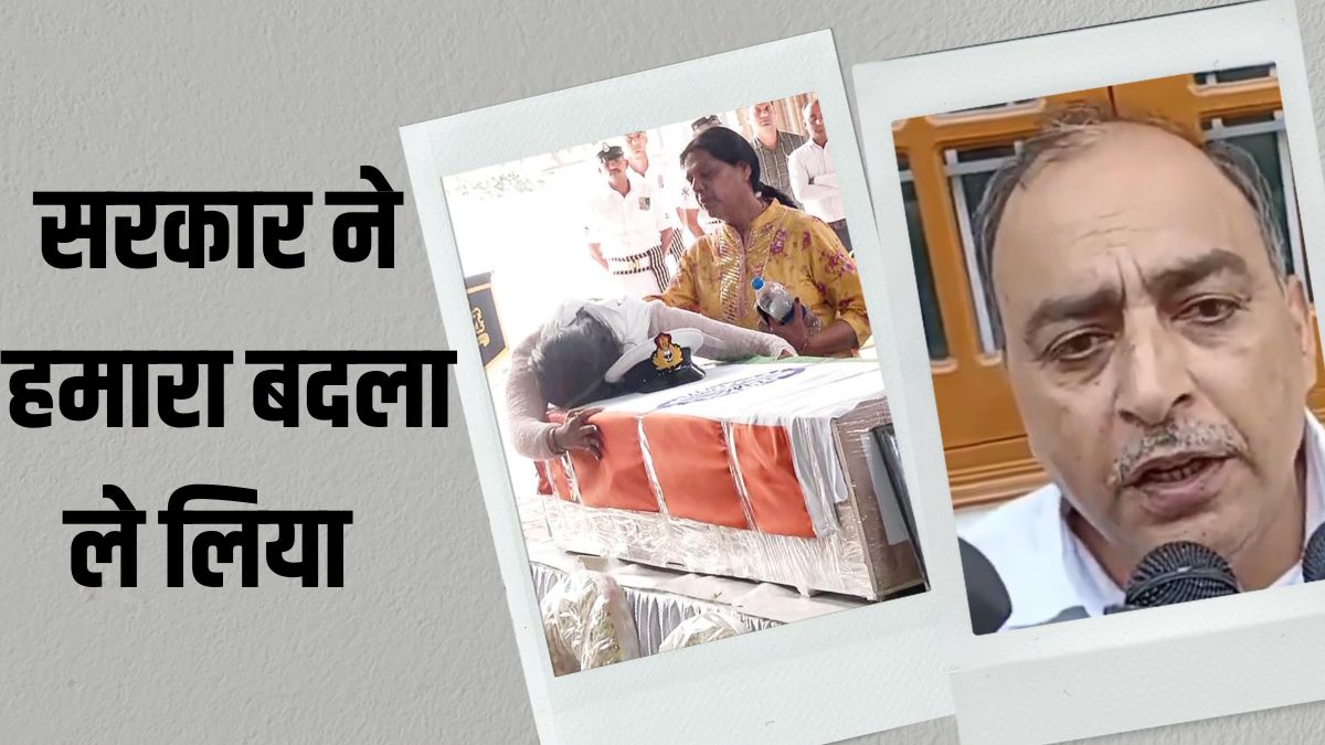 IAF Air Strike on Pak: ‘जवान आगे बढ़ते रहें और ऐसे ही बदला लेते रहें’, लेफ्टिनेंट विनय नरवाल के पिता बोले- यह सदैव उनके दिमाग में गूंजता रहेगा
