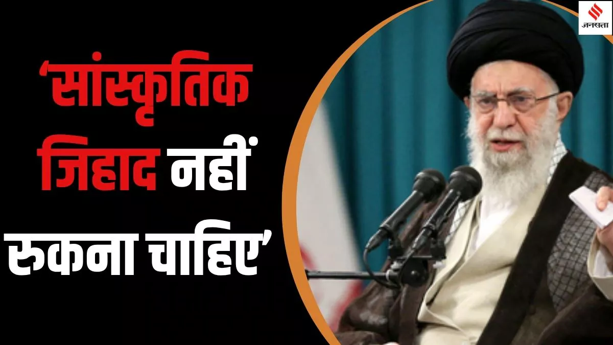 Ayatollah Ali Hosseini Khamenei: कौन हैं अमेरिका और इजरायल को चुनौती देने वाले ईरान के सुप्रीम लीडर अयातुल्लाह अली खामेनेई?