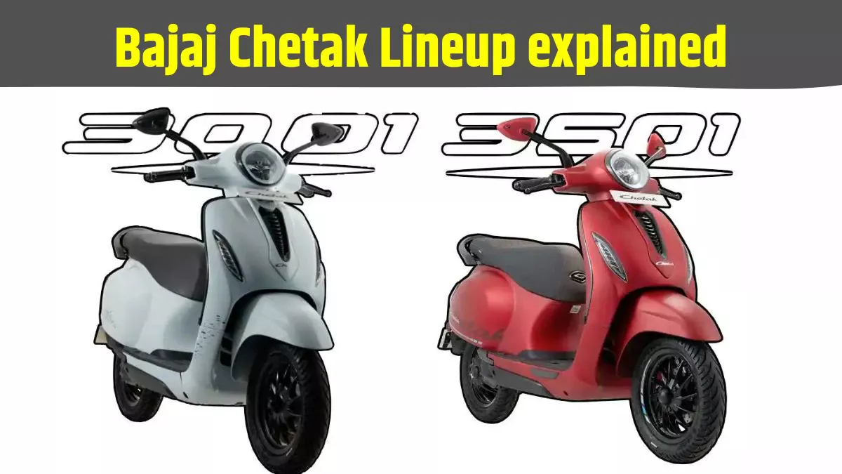 Bajaj Chetak Lineup: बजाज चेतक रेंज, यहां जानें कीमत से लेकर फीचर्स तक सभी इलेक्ट्रिक स्कूटर की कंप्लीट डिटेल