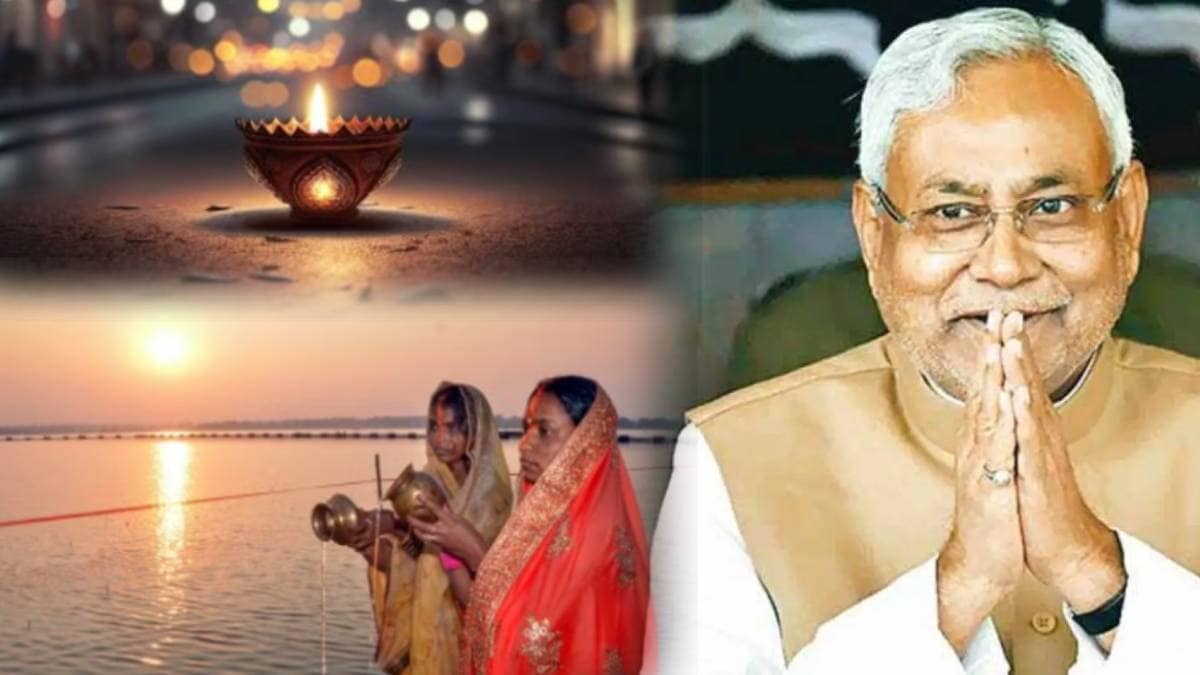 दीवाली-छठ और होली पर अब बिहार के लोगों को घर जाने की कोई टेंशन नहीं, CM नीतीश ने दिया बड़ा तोहफा