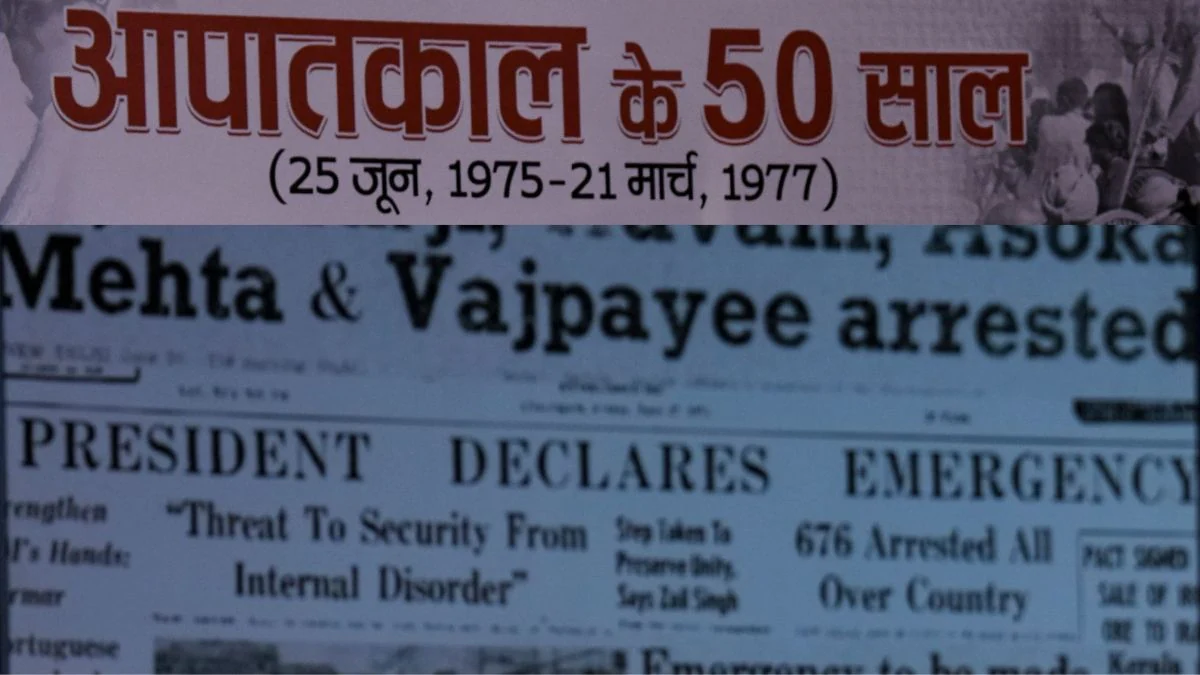‘लोकतंत्र के ताबूत में ठोकी गई हर कील मेरे दिल में ठोकी गई कील के समान’, जेपी ने आपातकाल में लिखा था