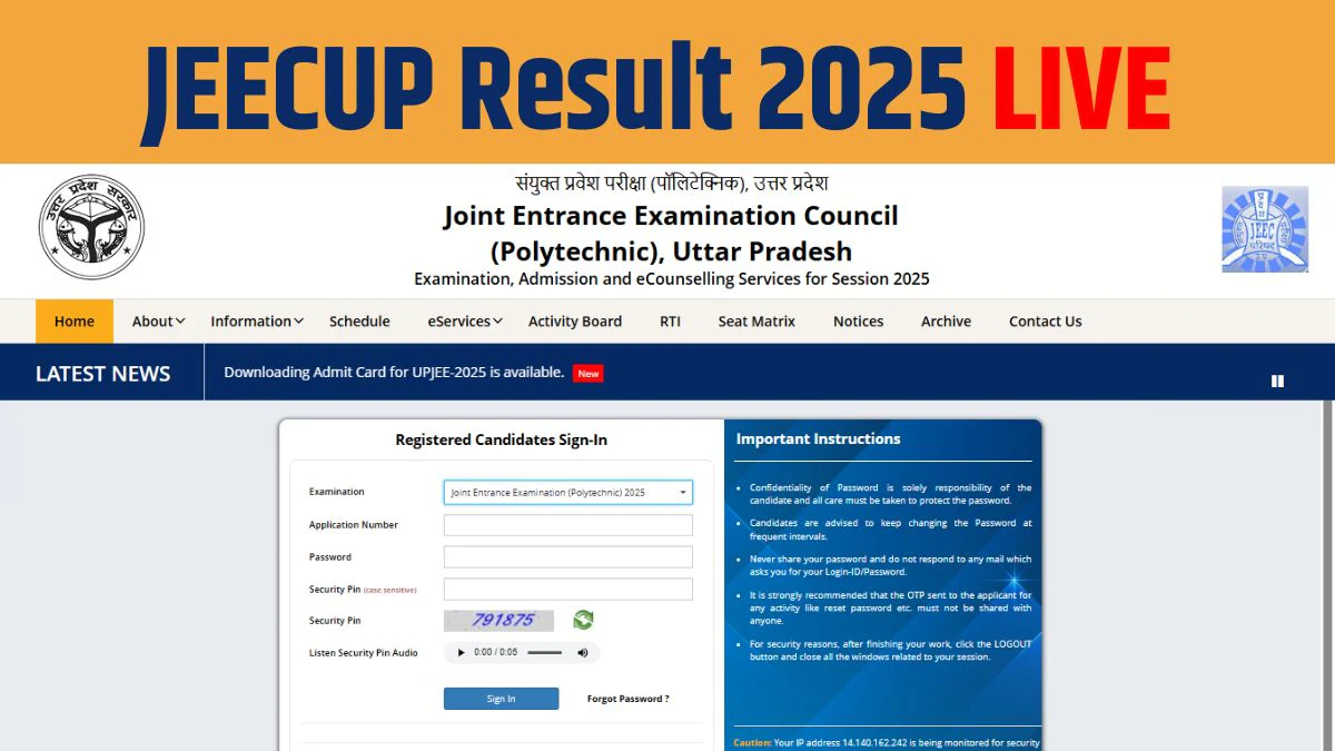 JEECUP Result 2025: यूपी पॉलिटेक्निक रिजल्ट jeecup.admissions.nic.in पर जारी, Direct Link पर ऐसे चेक करें रैंक कार्ड
