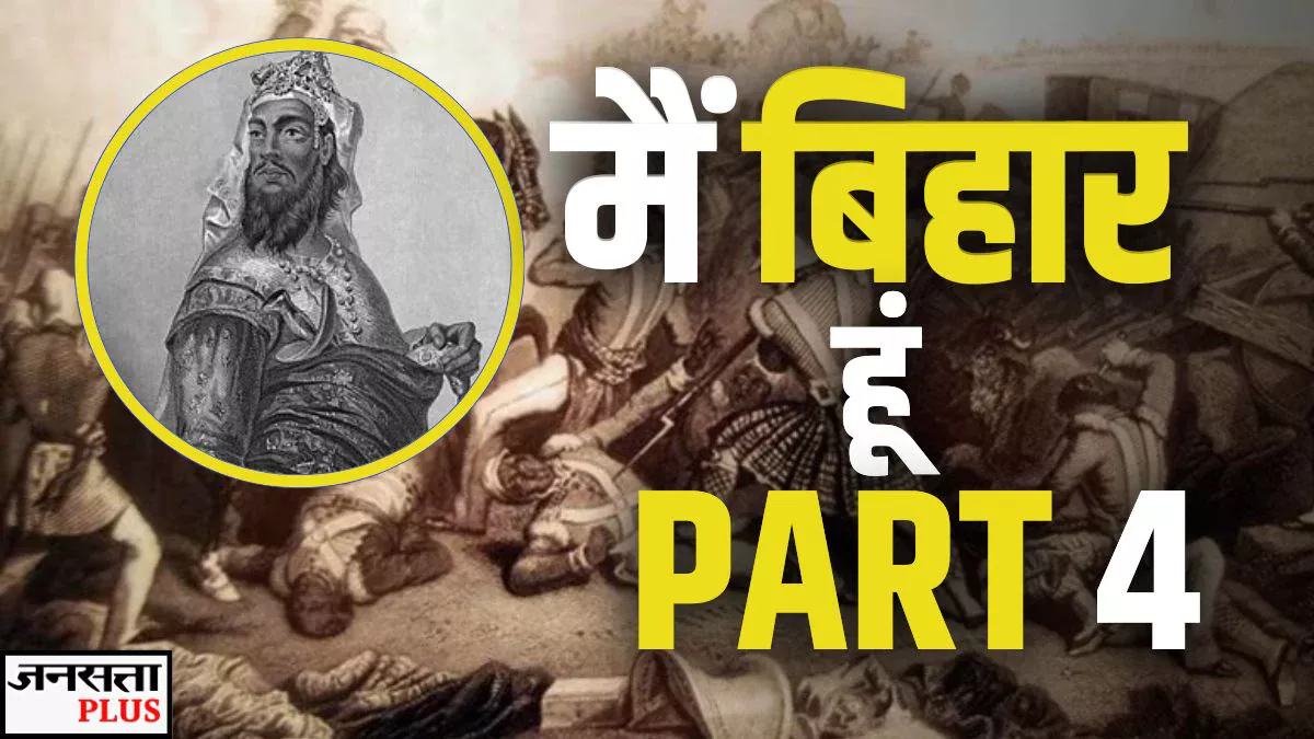 वीर कुंवर सिंह: 1857 की क्रांति का वो चेहरा जिसने 80 साल की उम्र में अंग्रेजों को चटाई धूल