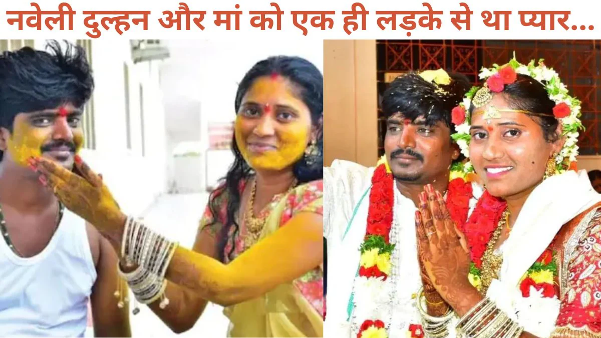 शादी से पहले लौटी ऐश्वर्या, दूल्हे से ‘सच्चे प्रेम’ का वादा, फिर मां और प्रेमी के साथ मिलकर उजाड़ दिया सुहाग, साजिश में सोनम से आगे!