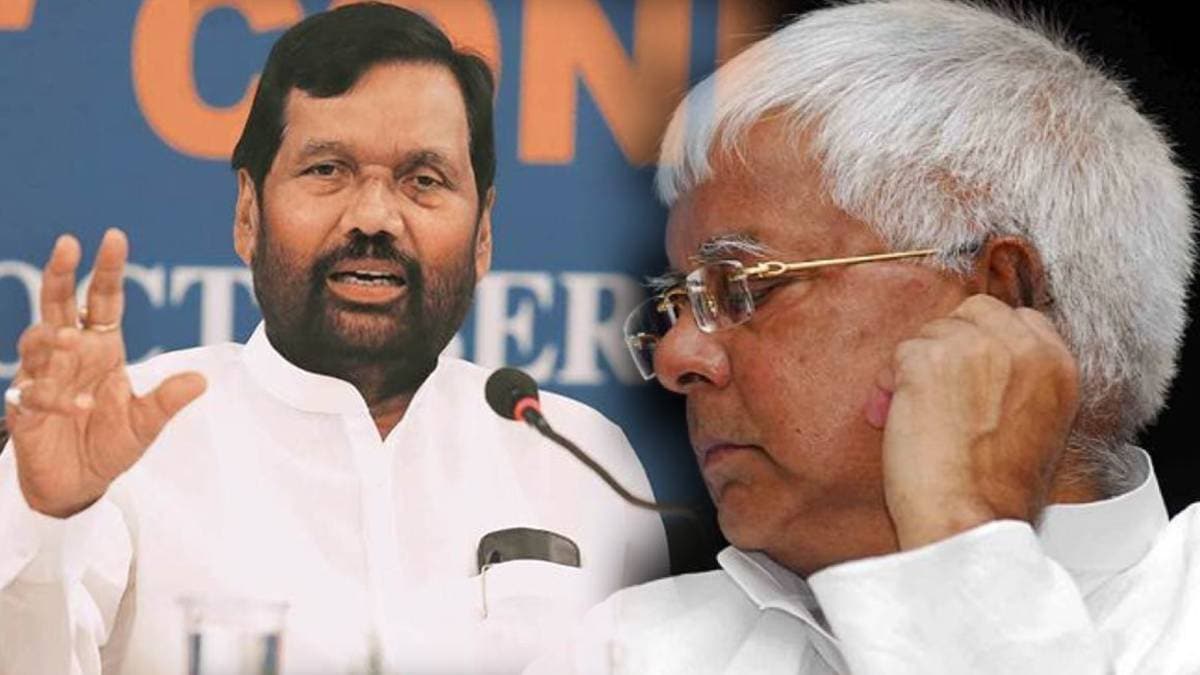 जब बिहार में ‘किंग मेकर’ बन सकती थी LJP, ‘रामविलास पासवान’ के इस दांव से चित हो गए थे ‘लालू यादव’, दोबारा फिर कभी उठ नहीं पाई RJD