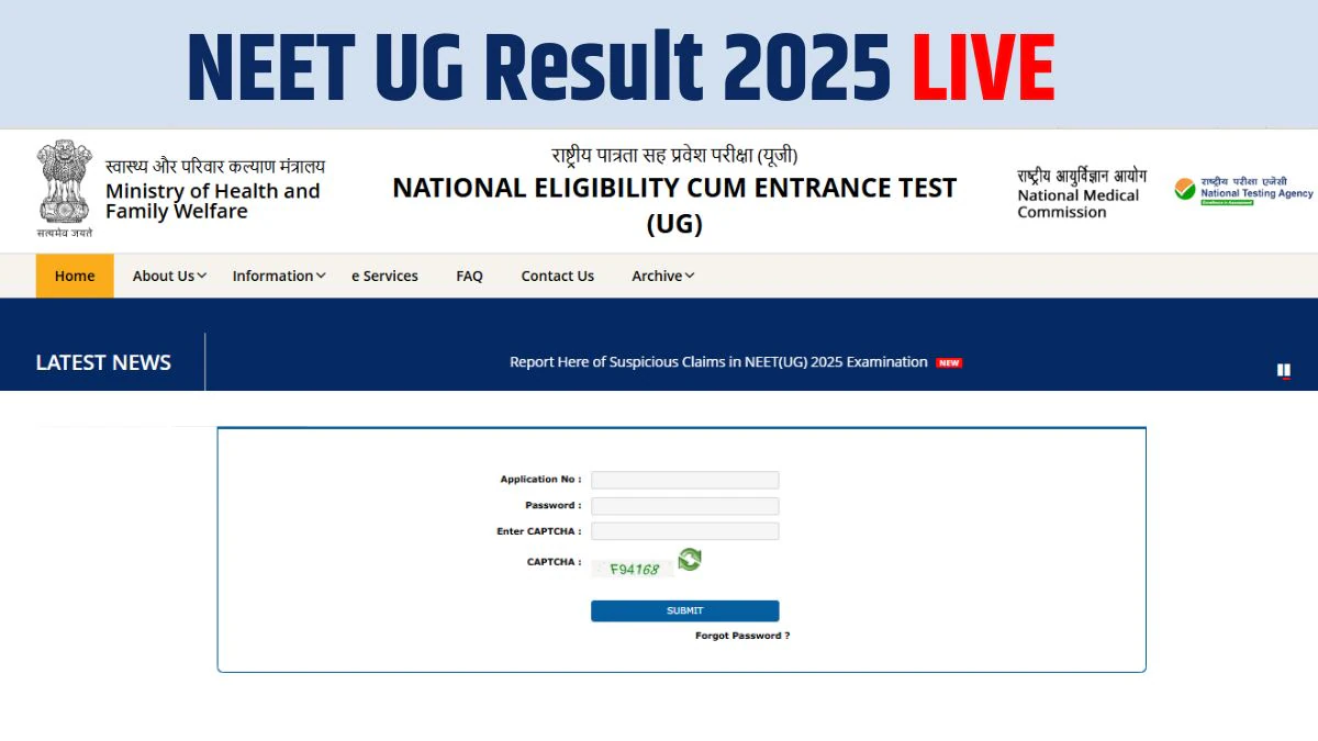 NEET UG Result 2025 Date LIVE: 14 जून को जारी हो सकता है नीट यूजी रिजल्ट, neet.nta.nic.in पर ऐसे देखें स्कोरकार्ड
