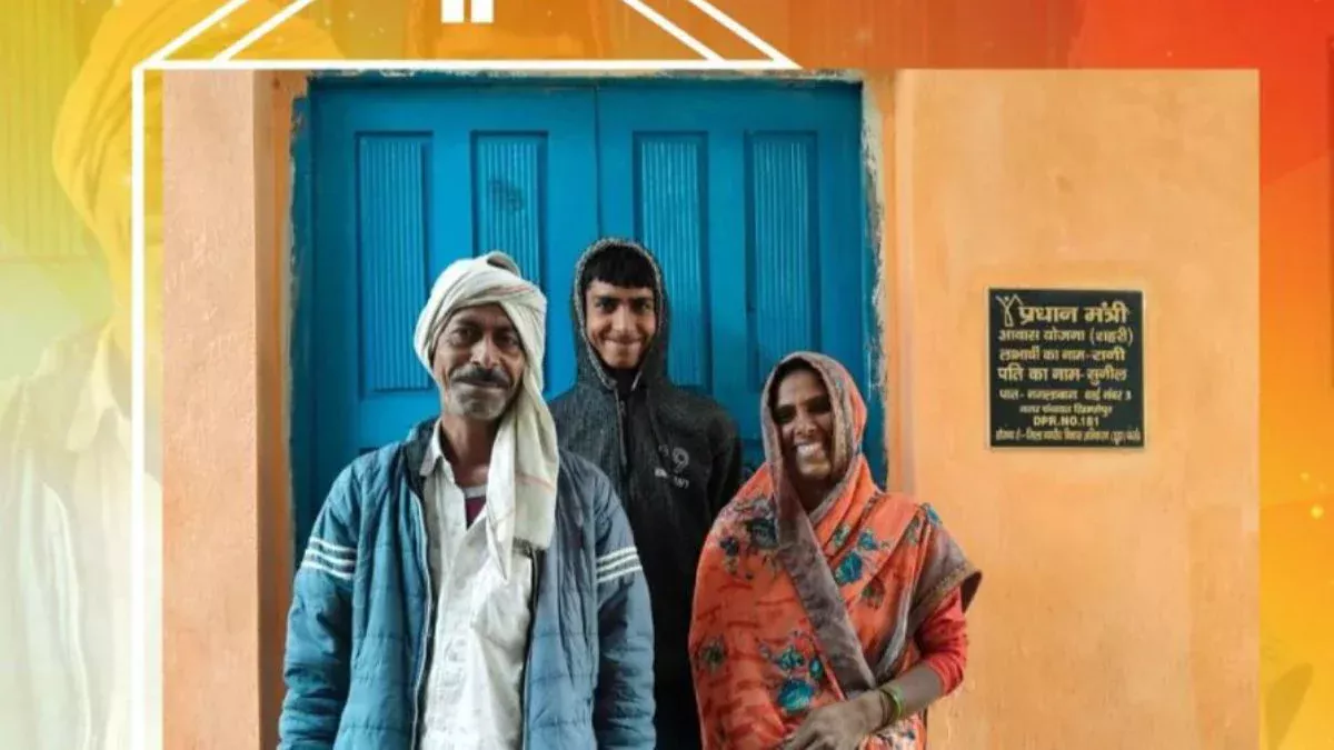 PMAYG 2025: पीएम आवास योजना में आवेदन की आखिरी तारीख क्या है? जानें कैसे कर सकते हैं आवेदन