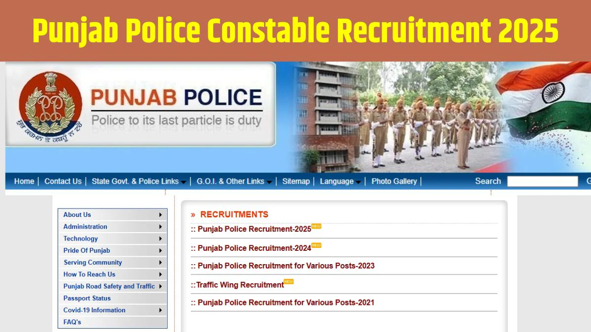 Punjab Police Constable Recruitment 2025: पंजाब पुलिस कांस्टेबल भर्ती प्रोविजनल सीबीटी आंसर-की punjabpolice.gov.in पर जारी, ऐसे करें चेक और डाउनलोड