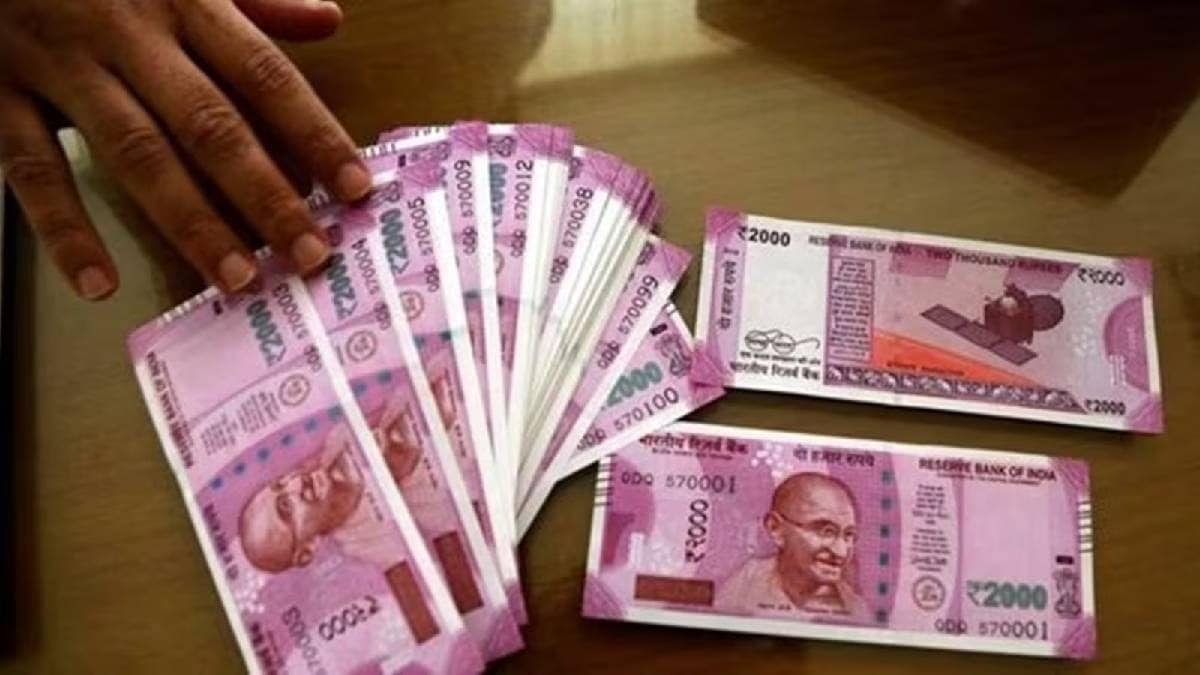 अभी भी 6 हजार करोड़ रुपये से ज्यादा के नोट RBI की पहुंच से दूर, ₹2000 के नोट बंद होने के बाद जारी हुए आंकड़े