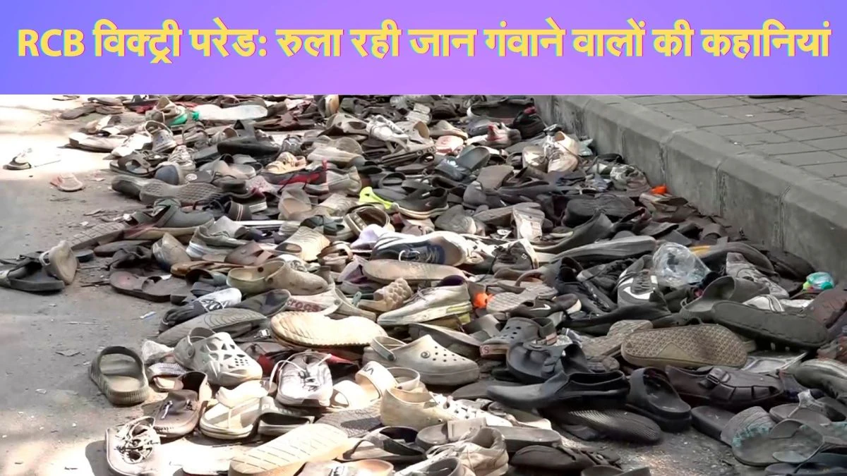 ‘मैंने उसे गोलगप्पे की प्लेट नहीं धोने दी, चाहता था वो कॉलेज जाए’, रुला देंगी भगदड़ में जान गंवाने वालों की कहानियां