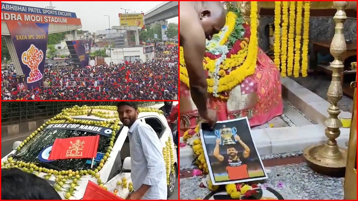 नजर न लगे आरसीबी! हवन किया, कार में लपेट दी नींबू-मिर्च; टीम की जीत के लिए फैंस तरह-तरह से कर रहे प्रार्थनाएं