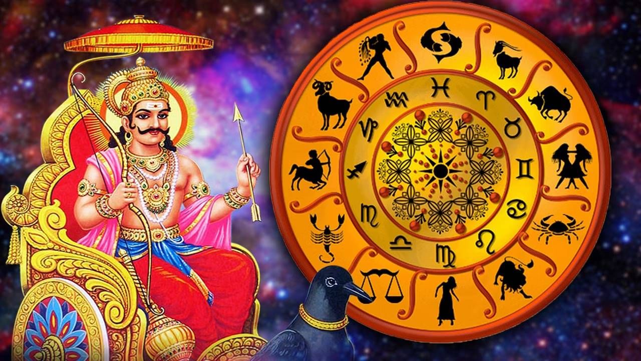 15 जून से इन राशियों की चमक सकती है किस्मत, कर्मफल दाता शनि बनाने वाले हैं पावरफुल योग, नौकरी-बिजनेस में तरक्की के योग