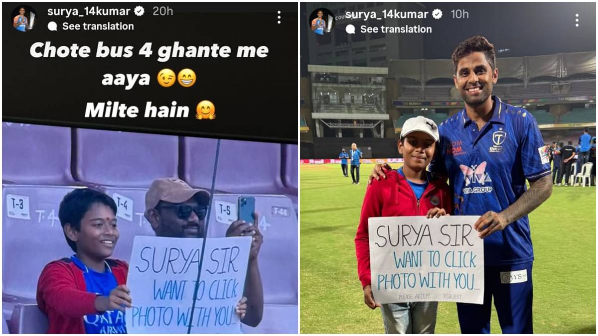 ‘छोटे बस 4 घंटे में आया, मिलते हैं’; सूर्यकुमार यादव ने नन्हें फैन से किया वादा निभाया, जीत लिया दिल
