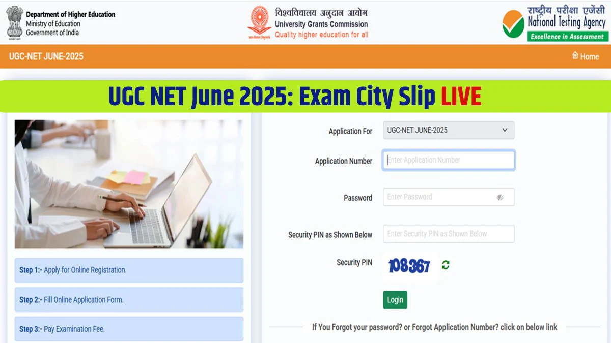UGC NET 2025 Exam City Intimation Slip 2025 LIVE: यूजीसी नेट एडवांस सिटी इंटिमेशन स्लिप इस Link पर होगी जारी, ऐसे करें डाउनलोड