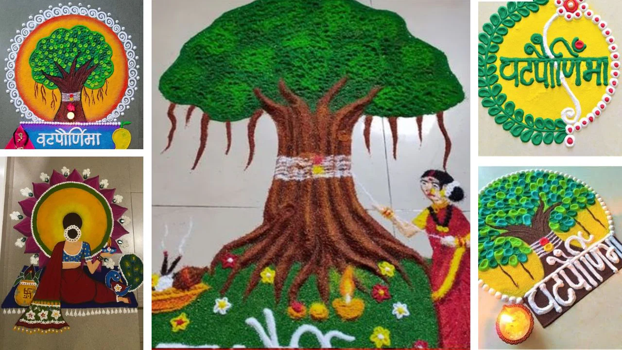 वट सावित्री पूर्णिमा व्रत के दिन घर में बनाएं ऐसे रंगोली डिजाइन, यहां देखें टॉप 10 Vat Purnima Rangoli designs, खिल जाएगा आंगन