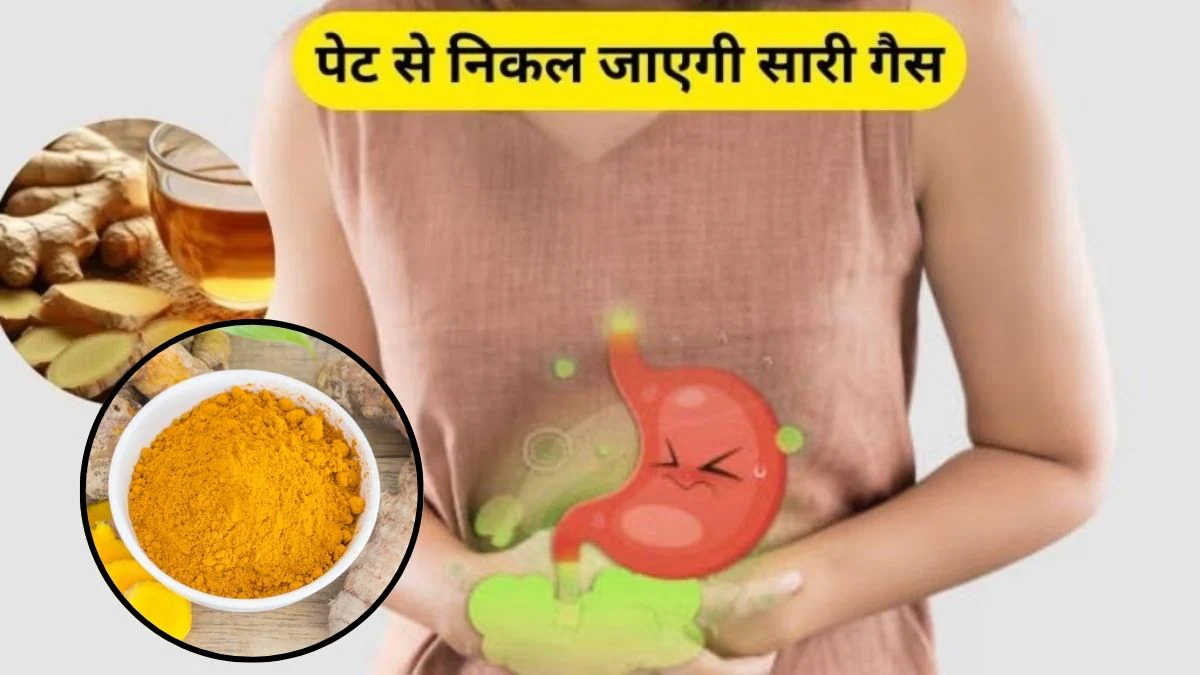 खाते ही पेट फूल जाता है तो इन 2 मसालों से करें ब्लोटिंग कंट्रोल, कब्ज होगा दूर, हार्वर्ड के डॉक्टर ने बताया है ये नुस्खा