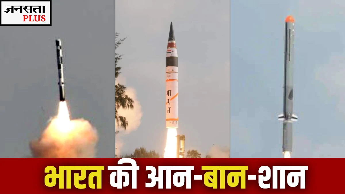 भारत के पास भी अमेरिका जैसी ताकत, खतरे में है पाकिस्तान की न्यूक्लियर साइट्स?