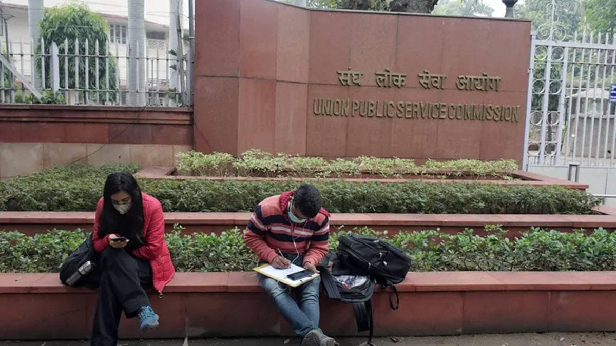 खुशखबरी! UPSC ने शुरू की ‘प्रतिभा सेतु’, अब मेरिट लिस्ट से बाहर हुए कैंडिडेट को सरकारी नौकरी का मौका