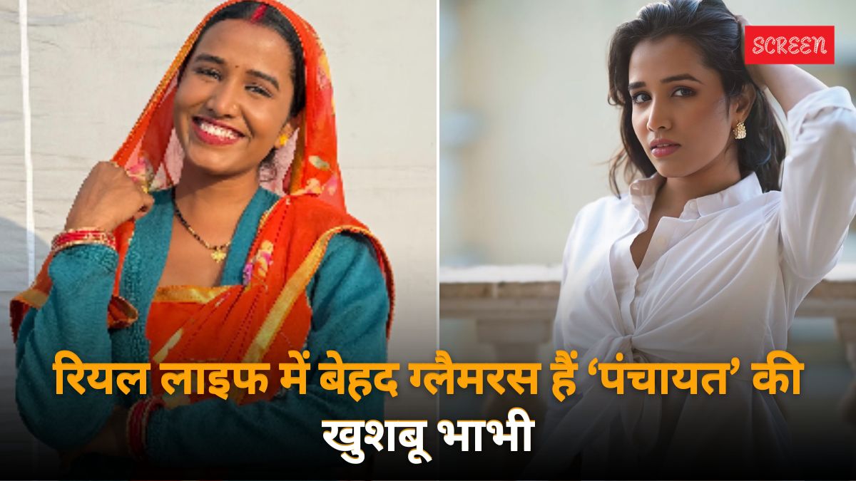 यूपी से पंचायत तक का सफर: कौन हैं घूंघट में नजर आने वाली ‘खुशबू भाभी’? बताया कैसे मिली एंट्री