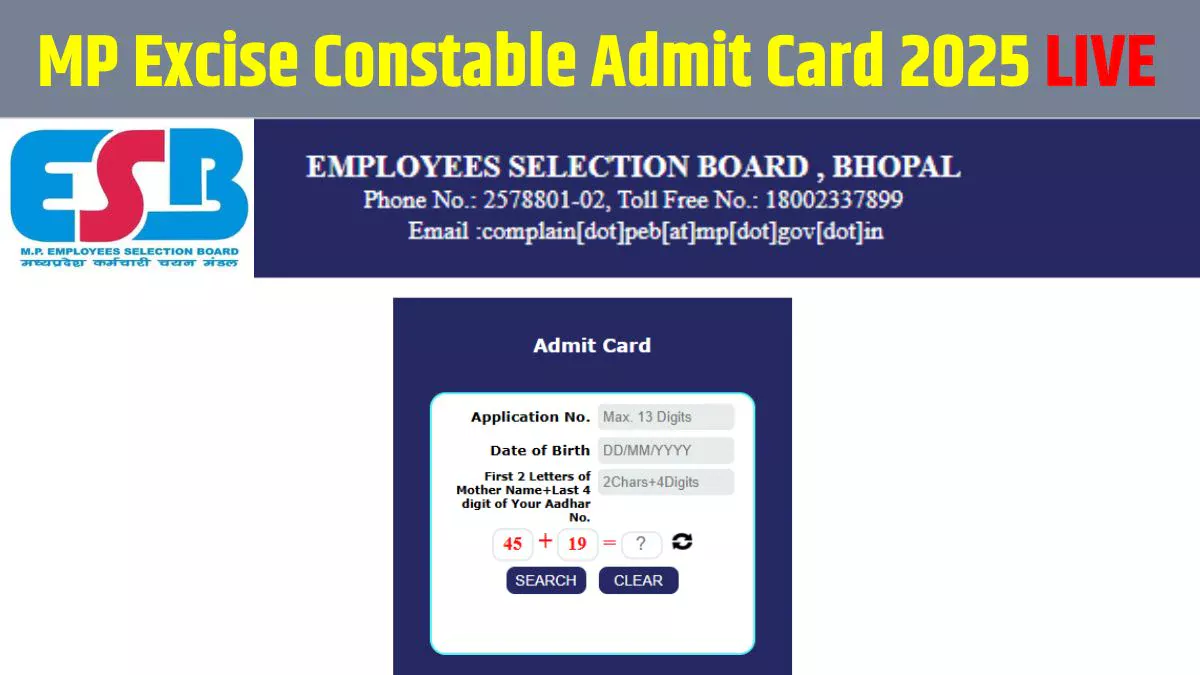 MP Excise Constable Admit Card 2025 Out LIVE: एमपी आबकारी कांस्टेबल एडमिट कार्ड esb.mp.gov.in पर जारी, Direct Link से ऐसे डाउनलोड करें हॉल टिकट