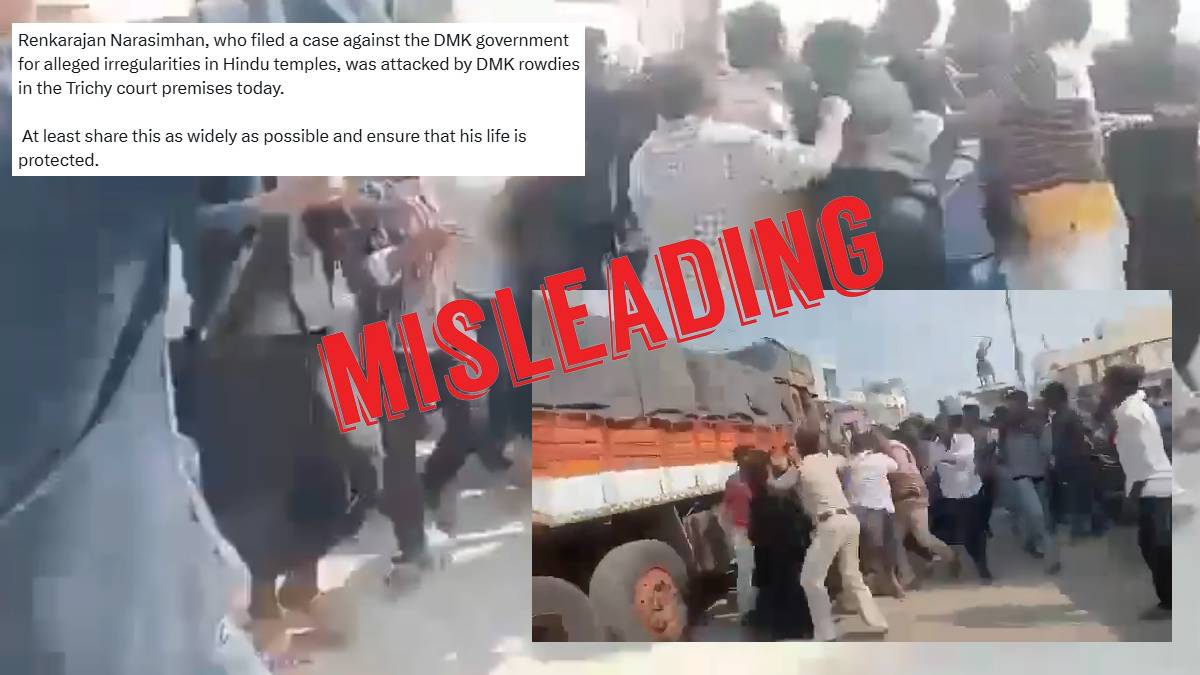 Fact Check: DMK कार्यकर्ताओं ने कोर्ट परिसर में मारपीट की? क्या है वायरल वीडियो की सच्चाई