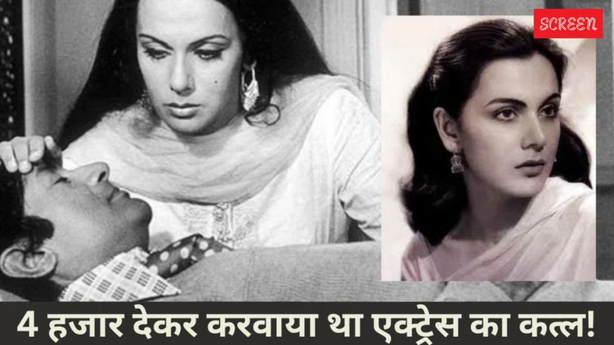 वो एक्ट्रेस जिसे प्यार के बदले मिली सजा-ए-मौत, देव आनंद के भतीजों पर लगा था हत्या का आरोप| CineGram