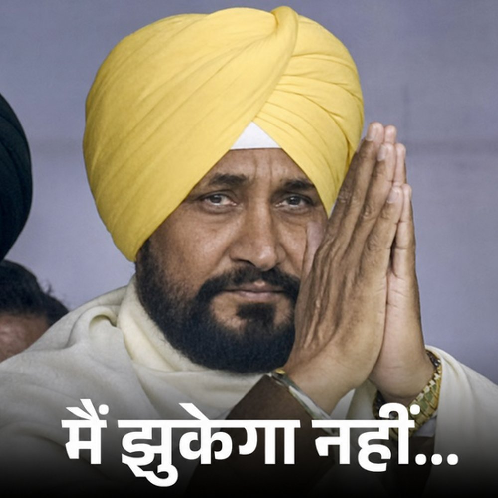 पंजाब कांग्रेस में टूट का खतरा बढ़ा:बघेल बोले- चन्नी ने मिलने का समय नहीं मांगा, 2022 के अनुभव से सबक लेकर प्रधान नहीं बदला