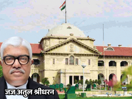 इलाहाबाद हाईकोर्ट बोला-राममंदिर चढ़ावा चोरी नैतिक पतन की पराकाष्ठा:सरकार कानून में बदलाव करे ताकि आरोपियों को मौत की सजा मिले
