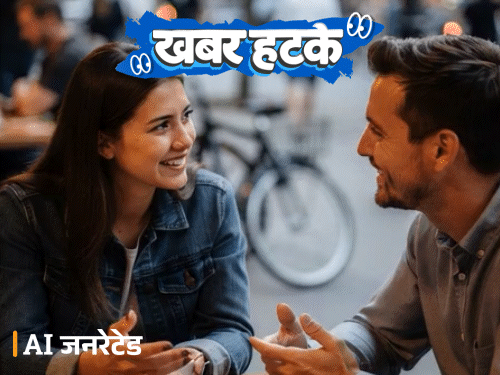 खबर हटके- घंटे के हिसाब से किराए पर बॉयफ्रेंड:रिश्तेदारों को घर बुलाने पर ₹78 हजार देगी सरकार; जेल से बचने ताबूत में दफन हुआ अपराधी