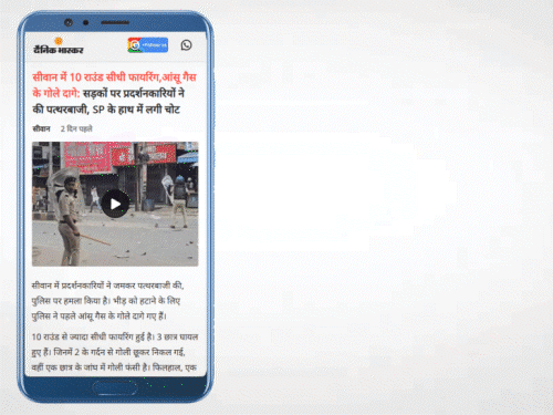 बिहार में AK-47 से फायरिंग करनेवाला पुलिसकर्मी सस्पेंड:SP के बॉडीगार्ड ने भीड़ की ओर चलाई थी गोलियां; SC पहुंचा मामला, राहुल बोले- जानलेवा सिस्टम