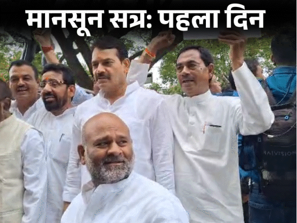 विधानसभा में UCC विधेयक पेश, कांग्रेस का हंगामा:कहा- चोरी-छिपे लाए बिल; खाद-बीज को लेकर भी घेरा; सत्ता पक्ष बोला- नहीं रुकेगा यूसीसी