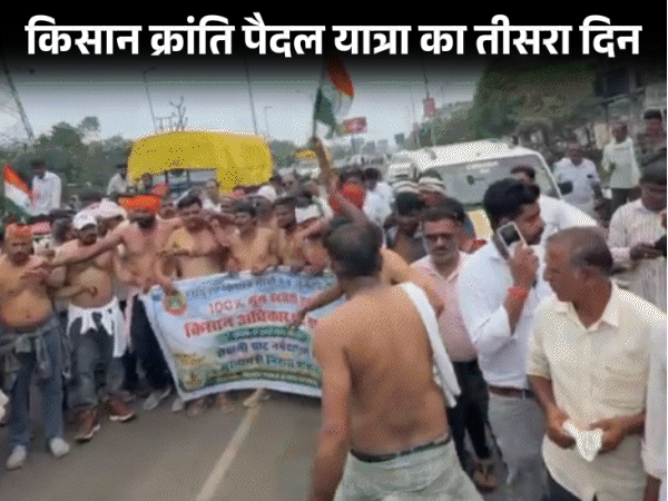 MP सरकार 60% मूंग खरीदेगी, खाद की ई-टोकन व्यवस्था रोकी:10 अगस्त तक स्लॉट बुकिंग, 20 तक खरीदी; 3 दिन बाद आंदोलन खत्म, घर लौटे किसान