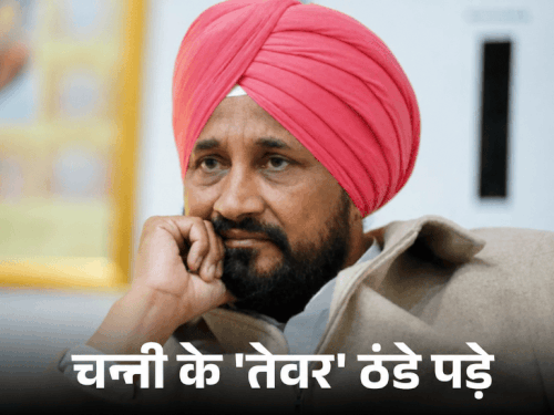 कांग्रेस हाईकमान के कड़े रुख से चन्नी बैकफुट पर:नाराजगी के बीच पहली बातचीत; बघेल बोले- प्रधान नहीं बदलेगा, ये गुड्‌डे-गुड्‌डी का खेल नहीं