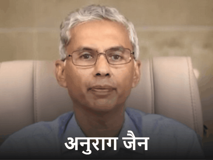 नीति आयोग के CEO बने अनुराग जैन:31 अगस्त को खत्म हो रहा एमपी के मुख्य सचिव का कार्यकाल, नए प्रशासनिक मुखिया की तलाश शुरू