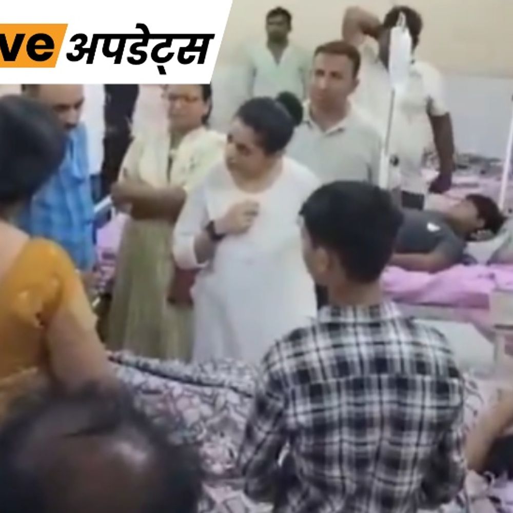 भास्कर अपडेट्स:महाराष्ट्र के सोशल वेलफेयर हॉस्टल में 40 बच्चे बीमार, 5 ICU में; फूड पॉइजनिंग और गैस्ट्राइटिस की आशंका