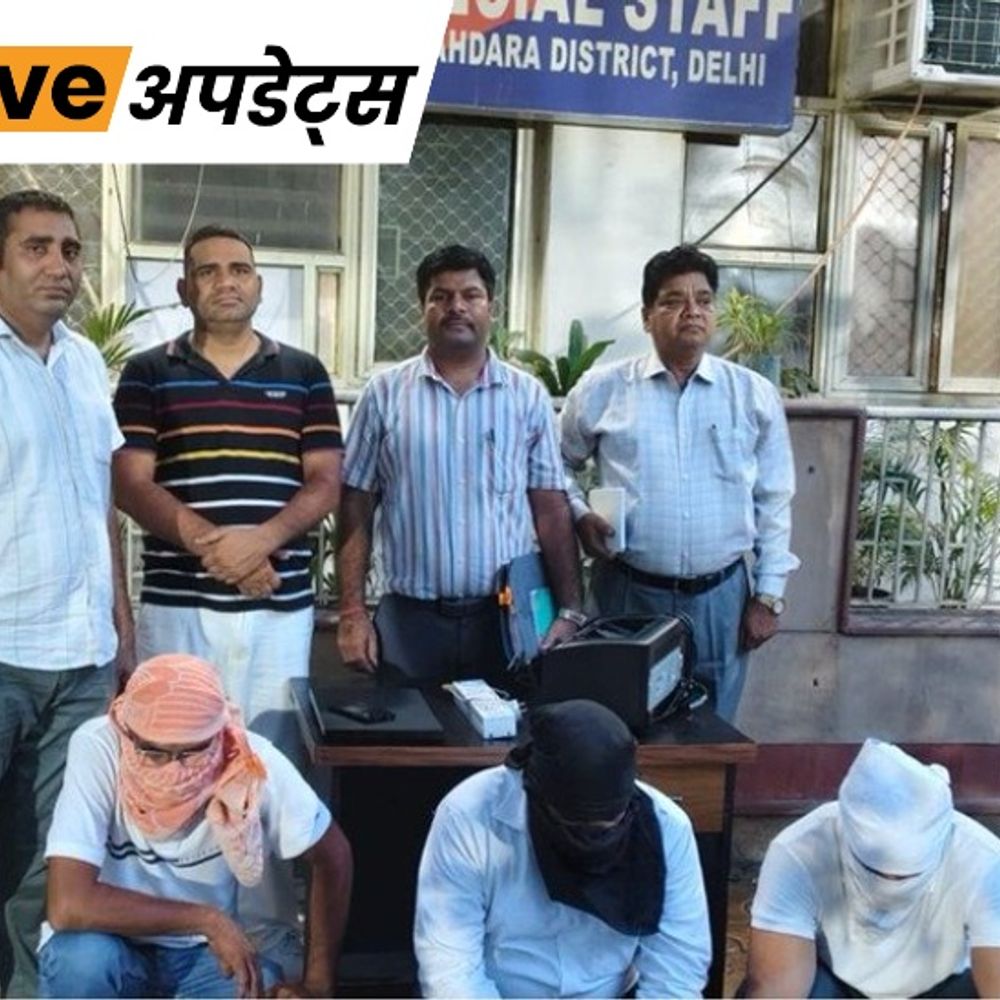भास्कर अपडेट्स:दिल्ली में फर्जी 10वीं-12वीं की मार्कशीट बनाने वाला गिरोह पकड़ाया, 3 आरोपी गिरफ्तार