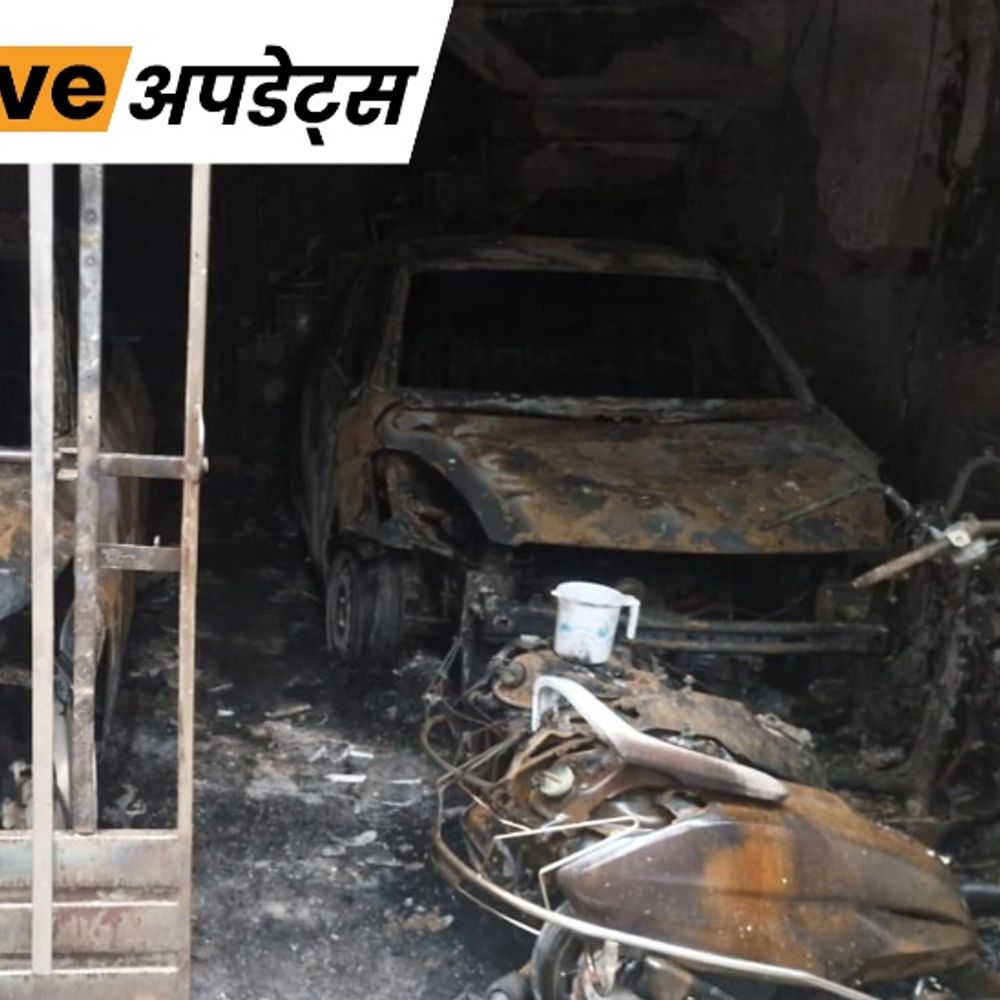 भास्कर अपडेट्स:दिल्ली के हरि नगर में बिल्डिंग की पार्किंग में आग लगी, 2 गैस सिलेंडर फटे, 8 लोग सुरक्षित निकाले गए