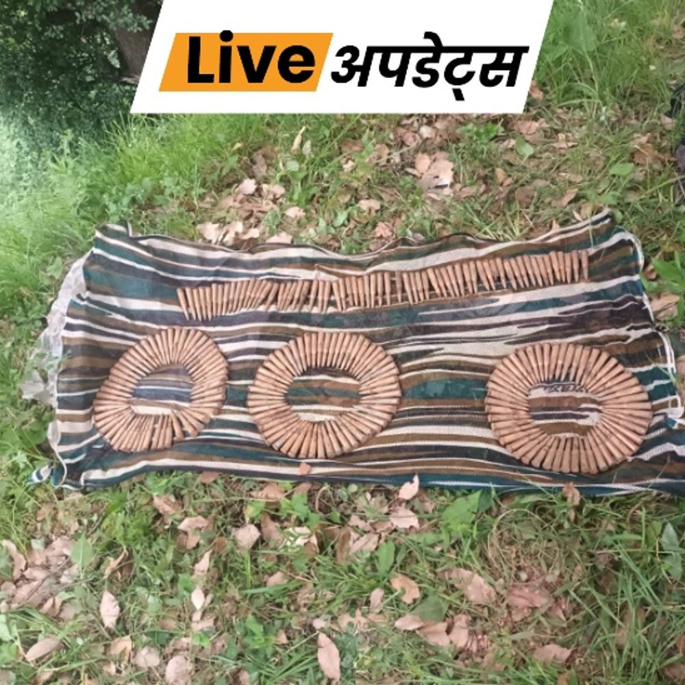 भास्कर अपडेट्स:जम्मू-कश्मीर के पुंछ में आतंकी ठिकाने का भंडाफोड़, PIKA राइफल का गोला-बारूद बरामद