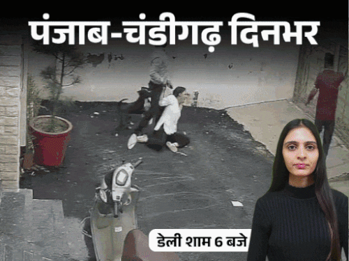 पंजाब-चंडीगढ़ दिनभर,10 बड़ी खबरें:सुखबीर बादल पर गुरुद्वारे में हमला; AAP मंत्री के 3 दोस्तों की मौत; SIR ड्राफ्ट वोटर लिस्ट- आपका वोट तो नहीं कटा