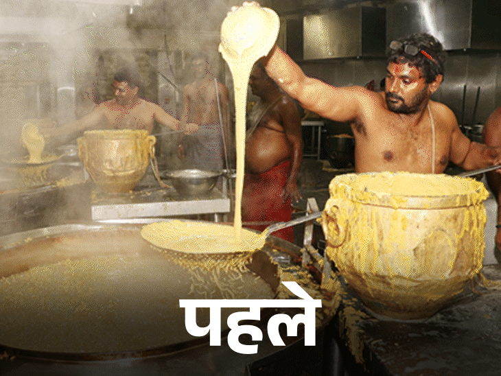 तिरुपति का लड्डू आज 311 साल का हो जाएगा:पहले लकड़ी की आग में बनता था प्रसाद; अब एआई वाली मशीनें बना रहीं