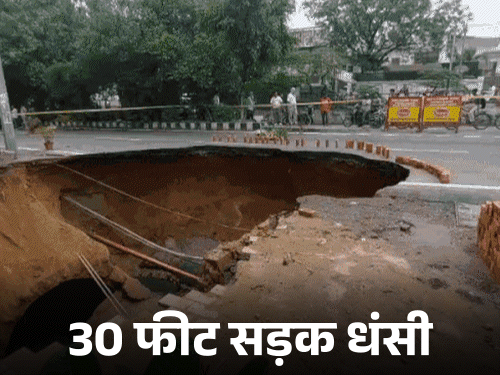 लुधियाना में बारिश से छत गिरी, सोई महिला की मौत:30 फीट सड़क धंसी; होशियारपुर में ट्रैक्टर-ट्रॉली बहे, पटियाला में शोरूम ढहा