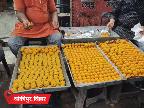 उपचुनाव नतीजे-भाजपा अध्यक्ष की बांकीपुर सीट से प्रशांत किशोर आगे:MP के दतिया, गुजरात के मंजलपुर में BJP को बढ़त