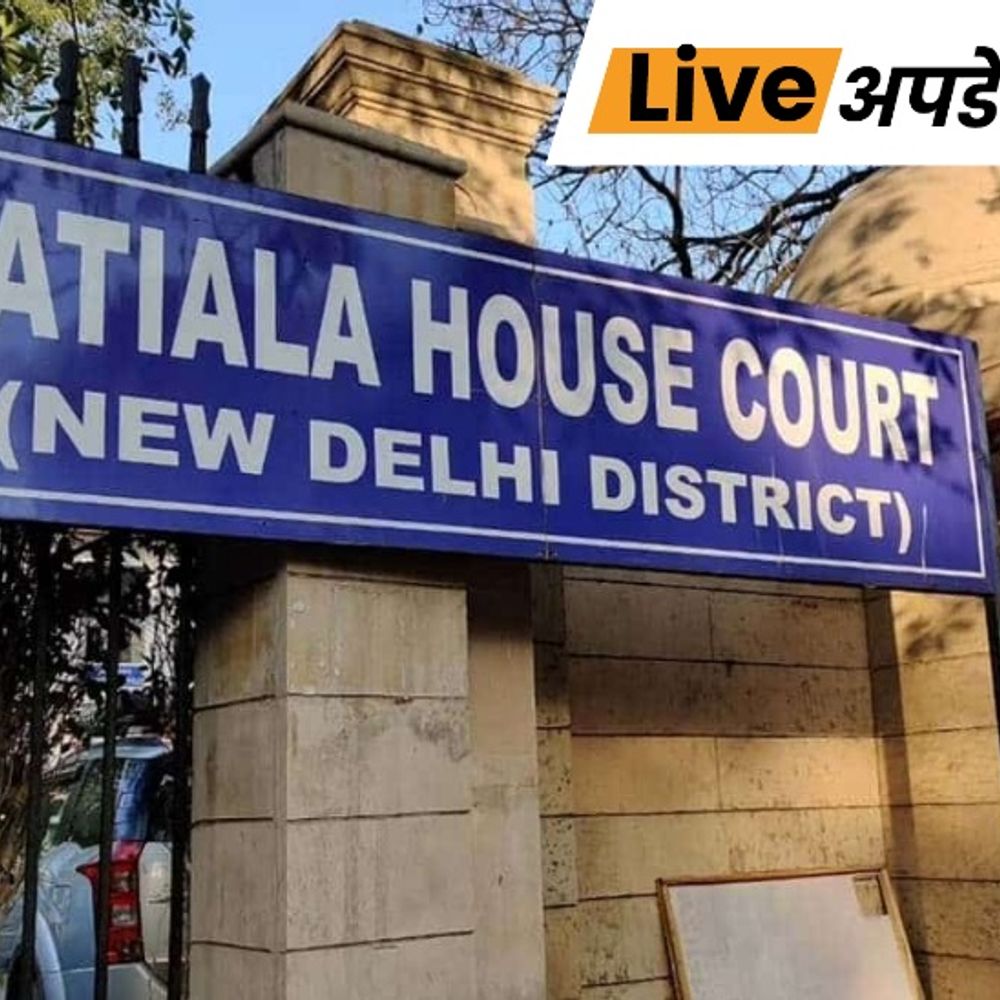 भास्कर अपडेट्स:पटियाला हाउस कोर्ट ने कारोबारी साहिल लूथरा से ₹10 करोड़ मांगने वाले को जमानत दी, आरोपी 13 जून से न्यायिक हिरासत में था